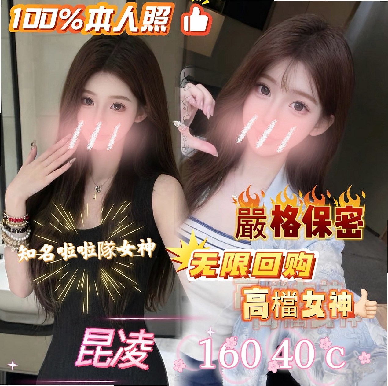 FITNESS PLAN｜芊媚｜165cm｜48kg｜D罩杯｜21歲｜淫娃少婦｜頭城叫小姐｜會穿變裝挑逗男生的欲火 給你初戀女友的fu唷~